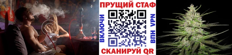 Наркошоп купить АМФЕТАМИН COCAIN Мефедрон СК Марихуана Гашиш Калач-на-Дону