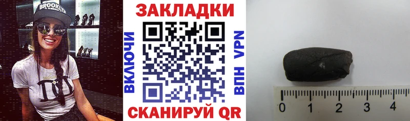 Бутират Калач-на-Дону
