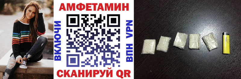 Купить где  Калач-на-Дону  АМФЕТАМИН 98% 