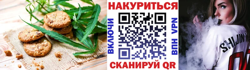 Cannafood марихуана  Купить где  Калач-на-Дону 