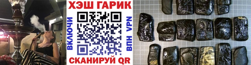 ГАШИШ 40% ТГК Купить где Калач-на-Дону