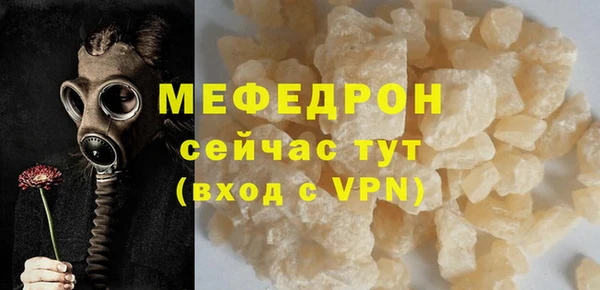 таблы Кодинск