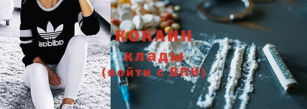 таблы Кодинск
