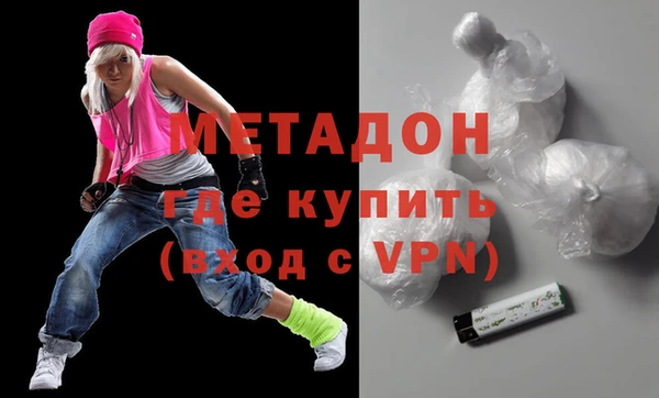 стафф Кинешма