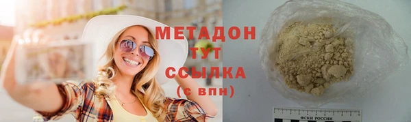 стафф Кинешма