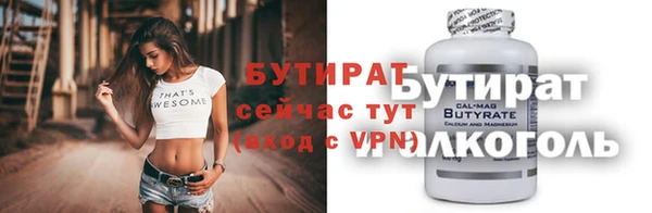 спайс Киреевск