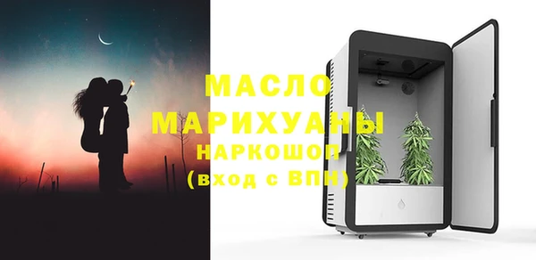 стафф Кинешма