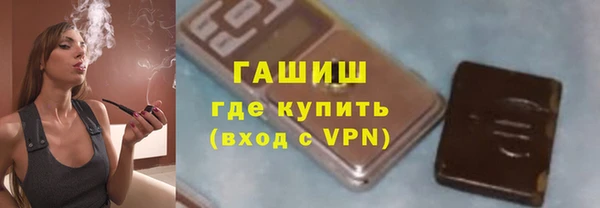 стафф Кинешма
