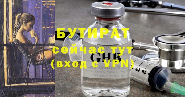 спайс Киреевск