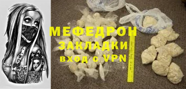спайс Киреевск