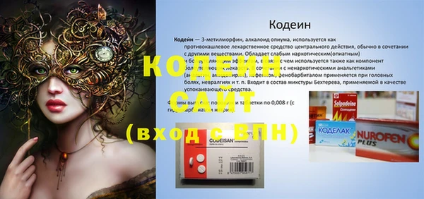 таблы Кодинск