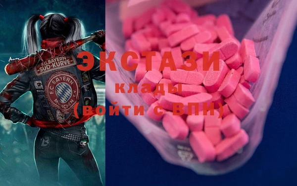 спиды Козловка