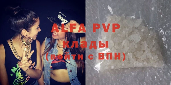 таблы Кодинск