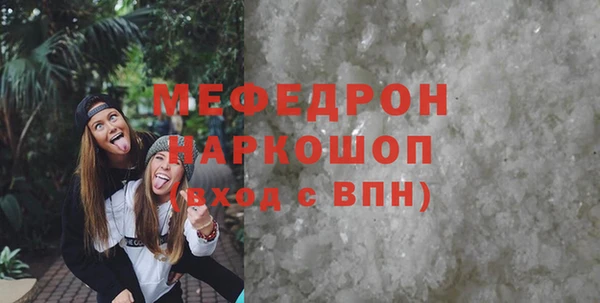 спайс Киреевск