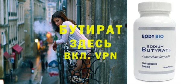 спайс Киреевск