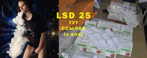 таблы Кодинск