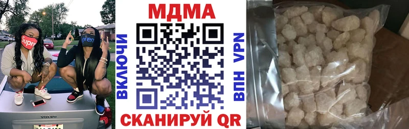 МДМА кристаллы  Купить где  Калач-на-Дону 