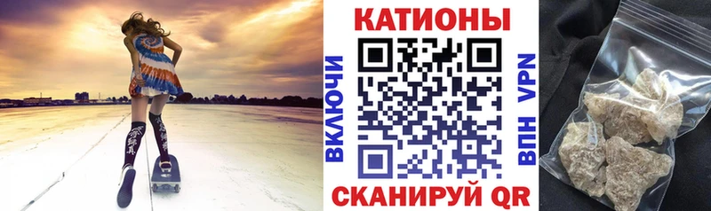 Купить где  Калач-на-Дону  МЯУ-МЯУ кристаллы 