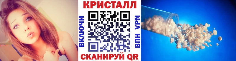 Первитин кристалл  Купить закладки  Калач-на-Дону 