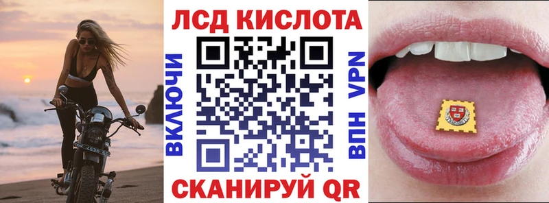Купить где  Калач-на-Дону  Марки NBOMe 1500мкг 
