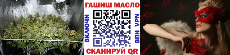 Дистиллят ТГК гашишное масло Купить закладки Калач-на-Дону
