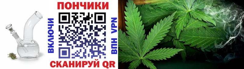 Купить  Калач-на-Дону  МАРИХУАНА White Widow 